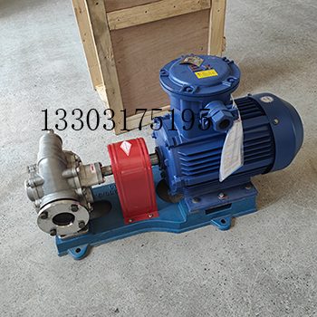KCB200齒輪泵